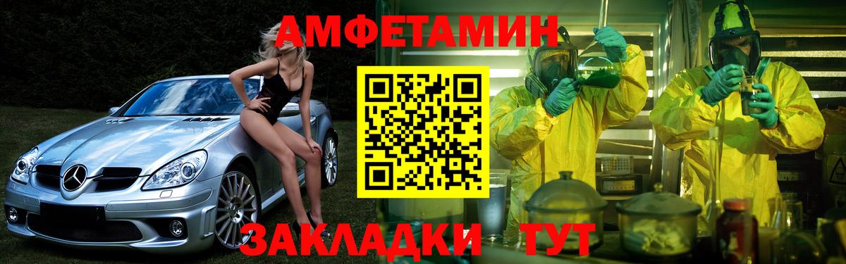 АМФ Premium Белгород