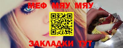 стафф Чапаевск