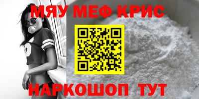 MDMA Premium VHQ Чебоксары