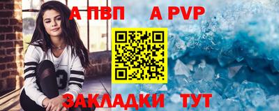 MDMA Premium VHQ Чебоксары