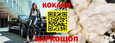 стафф Чапаевск