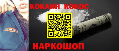 стафф Чапаевск