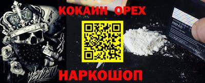 метадон Чебаркуль