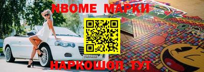метадон Чебаркуль