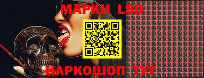 стафф Чапаевск