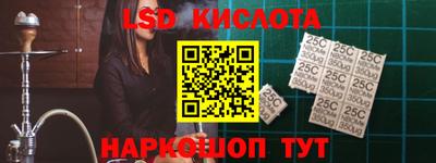 стафф Чапаевск