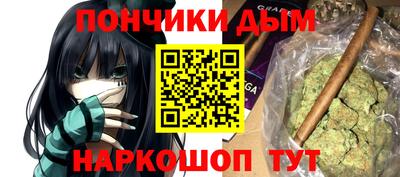 метадон Чебаркуль
