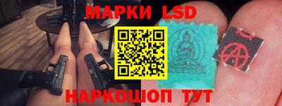 стафф Чапаевск