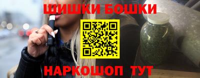 метадон Чебаркуль
