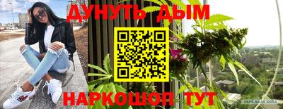 метадон Чебаркуль