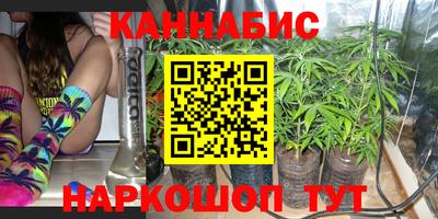 стафф Чапаевск