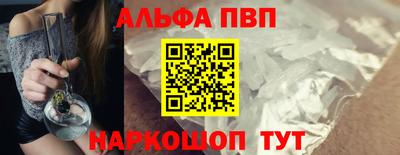метадон Чебаркуль