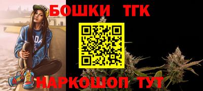 стафф Чапаевск