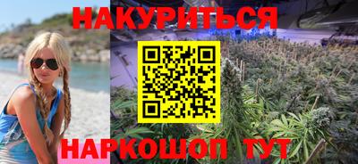 метадон Чебаркуль