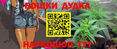 стафф Чапаевск