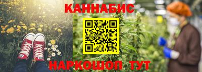 метадон Чебаркуль