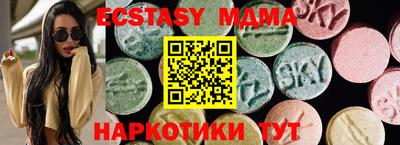 метадон Чебаркуль
