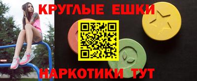 стафф Чапаевск