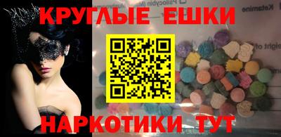 MDMA Premium VHQ Чебоксары