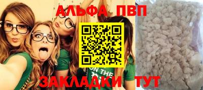 стафф Чапаевск