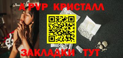 метадон Чебаркуль