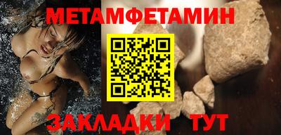 стафф Чапаевск