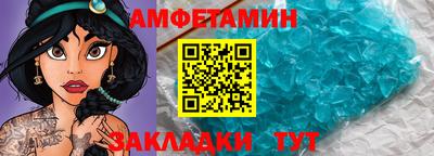 метадон Чебаркуль