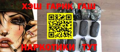 стафф Чапаевск