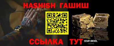 стафф Чапаевск