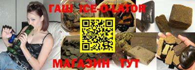 стафф Чапаевск