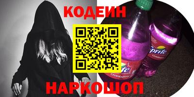 метадон Чебаркуль