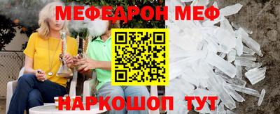 метадон Чебаркуль
