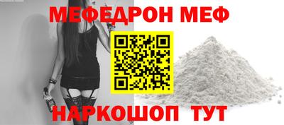 метадон Чебаркуль