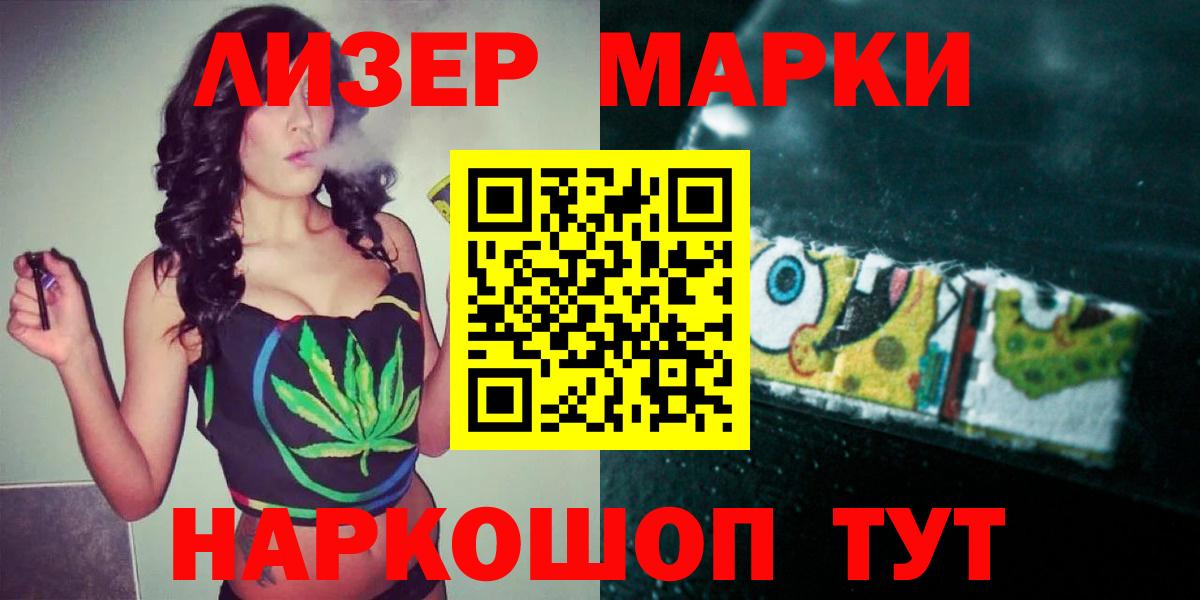 Белгород  LSD-25 экстази кислота  Вход с VPN  Лсд 25 экстази  ЛСД экстази кислота 