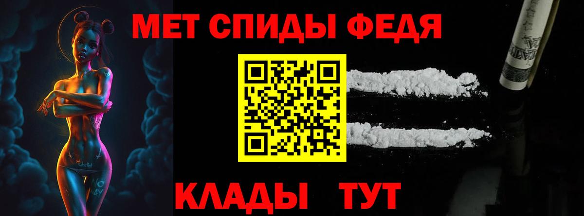 Метамфетамин витя Белгород