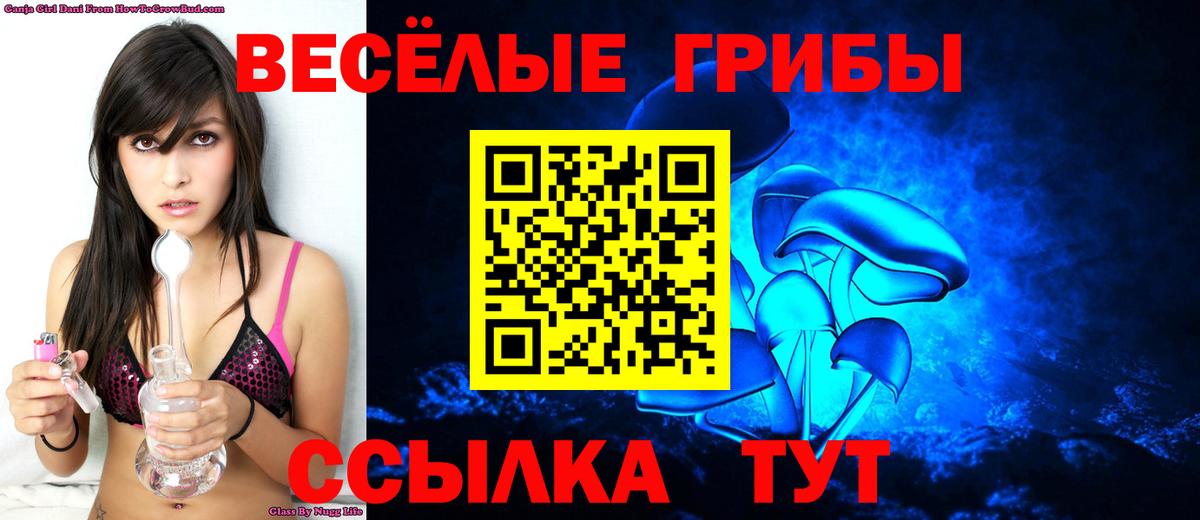 ГАШИШ  ГАШ  Alpha PVP СК кристаллы  КОКАИН  Марихуана  ЭКСТАЗИ  Меф кристаллы  Вход с VPN  Лсд 25  Белгород  Наркошоп 