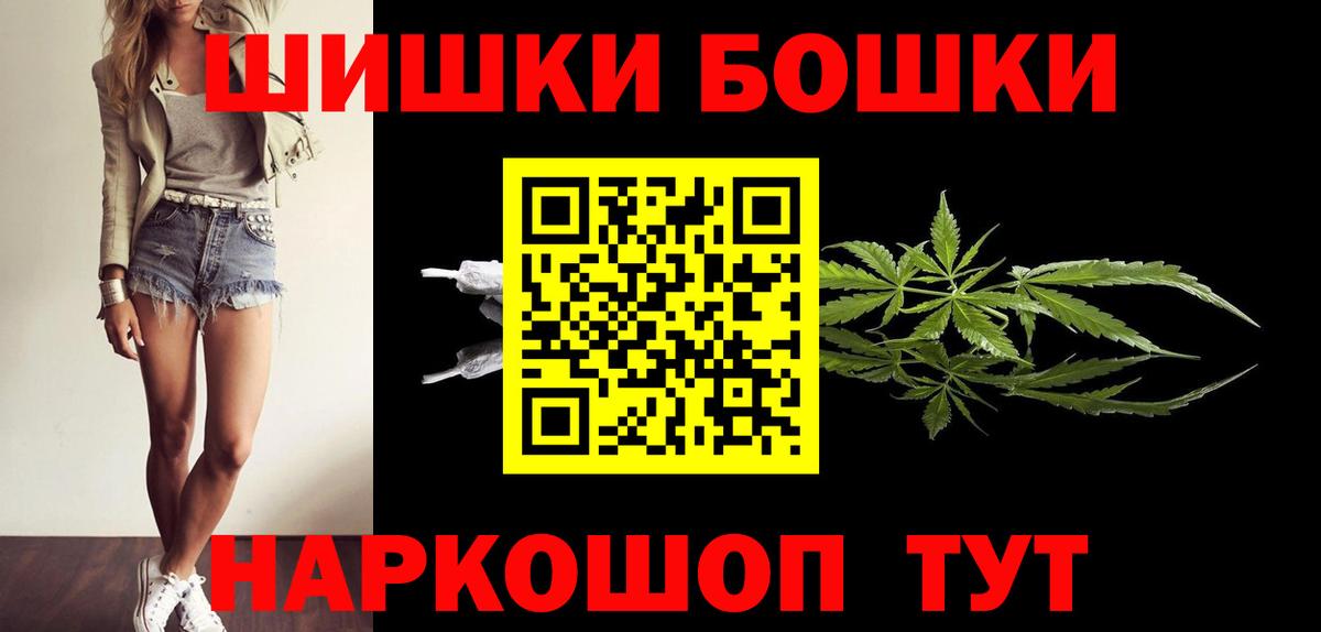 Марихуана планчик  Канабис MAZAR  Вход с VPN  Белгород  Марихуана THC 21% 