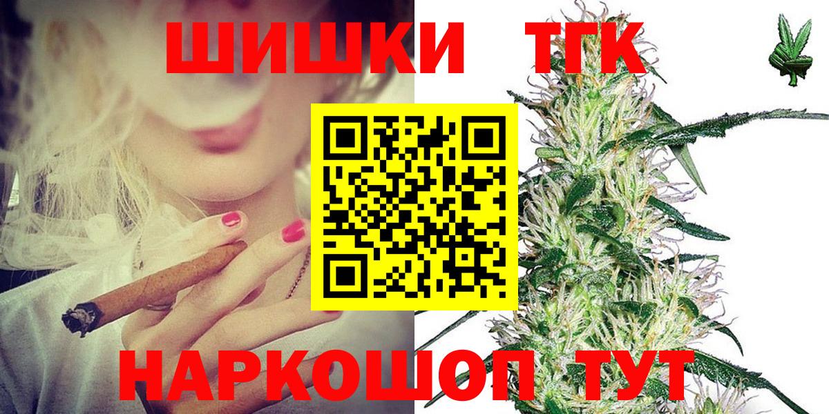 Бошки марихуана White Widow Белгород